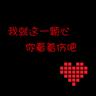 download apk idn poker untuk pc Menonton Yin Wuyan membawa Zhan Feiyu keluar untuk menonton daftar